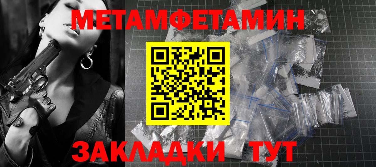 Amphetamine VHQ Киров