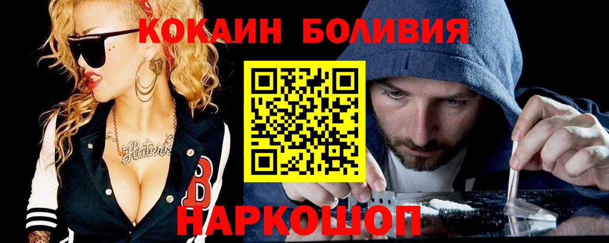 Cocaine 99% Киров