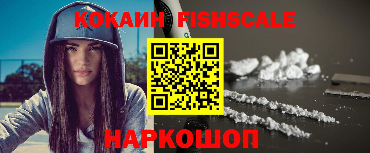 КОКАИН Перу  Вход с VPN  Киров  Кокаин Перу 