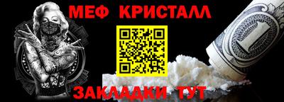 альфа пвп VHQ Кунгур