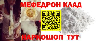 альфа пвп VHQ Кунгур