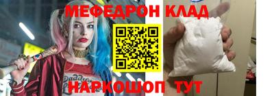СК Кумертау