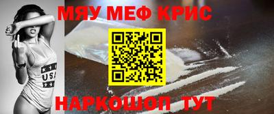 альфа пвп VHQ Кунгур