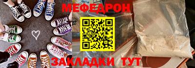 альфа пвп VHQ Кунгур