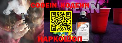 альфа пвп VHQ Кунгур