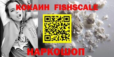 альфа пвп VHQ Кунгур