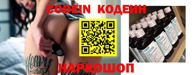 альфа пвп VHQ Кунгур