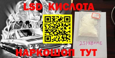 альфа пвп VHQ Кунгур
