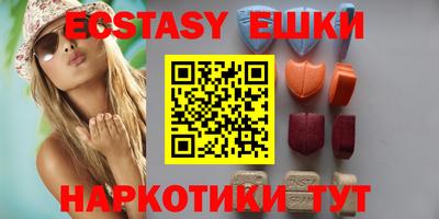 альфа пвп VHQ Кунгур