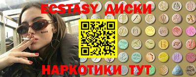 альфа пвп VHQ Кунгур