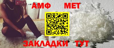 альфа пвп VHQ Кунгур