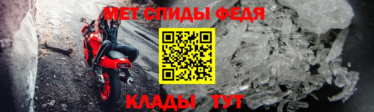 Первитин Декстрометамфетамин 99.9% Киров