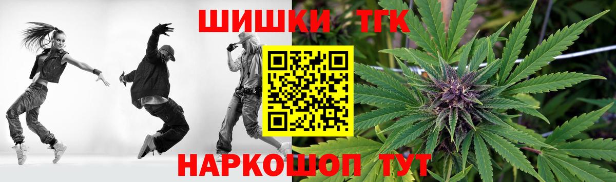 Канабис ГИДРОПОН  Шишки марихуана конопля  Бошки марихуана VHQ  Вход с VPN  Бошки Шишки Bruce Banner  Киров 